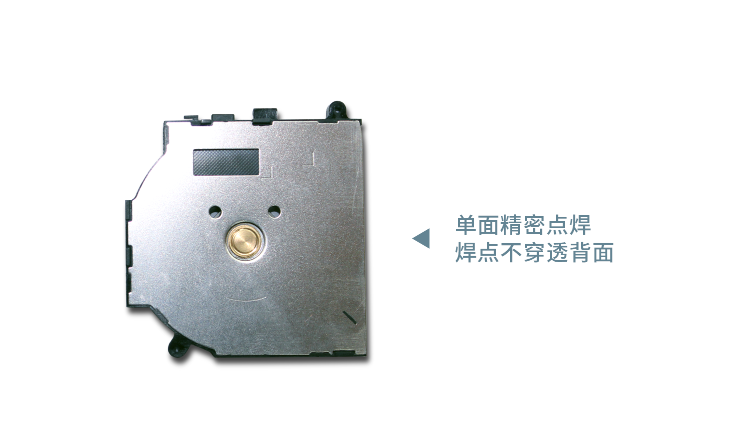 逆變點焊機-精密焊接筆記本CPU散熱器 - 新聞動態 - 4