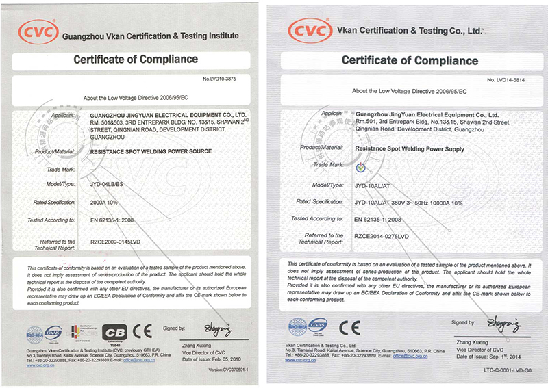 JYD-04L/JYD-01L CE認證