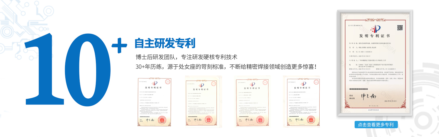 精源專(zhuān)利